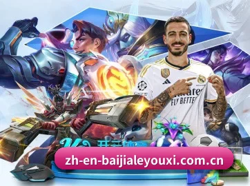 百家乐规则 APP